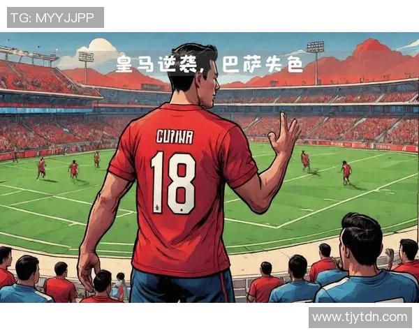 国家德比即将来袭球迷热切期待顶级对决的精彩瞬间